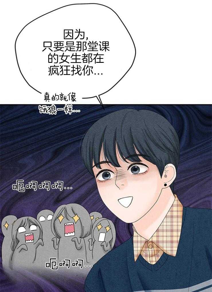 第97话_约会的课题31