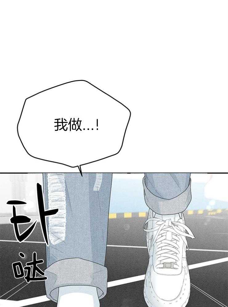 第97话_约会的课题5