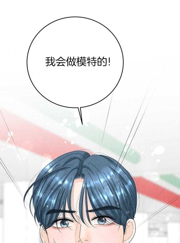 第97话_约会的课题7