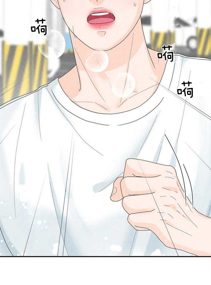 第97话_约会的课题8