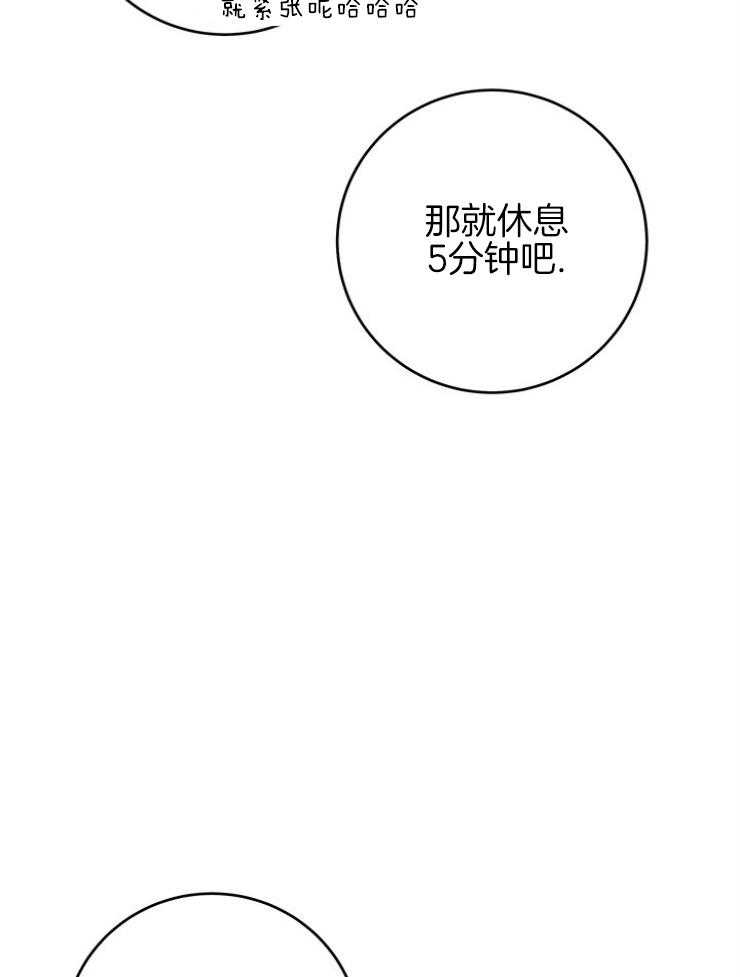 第96话_极限12
