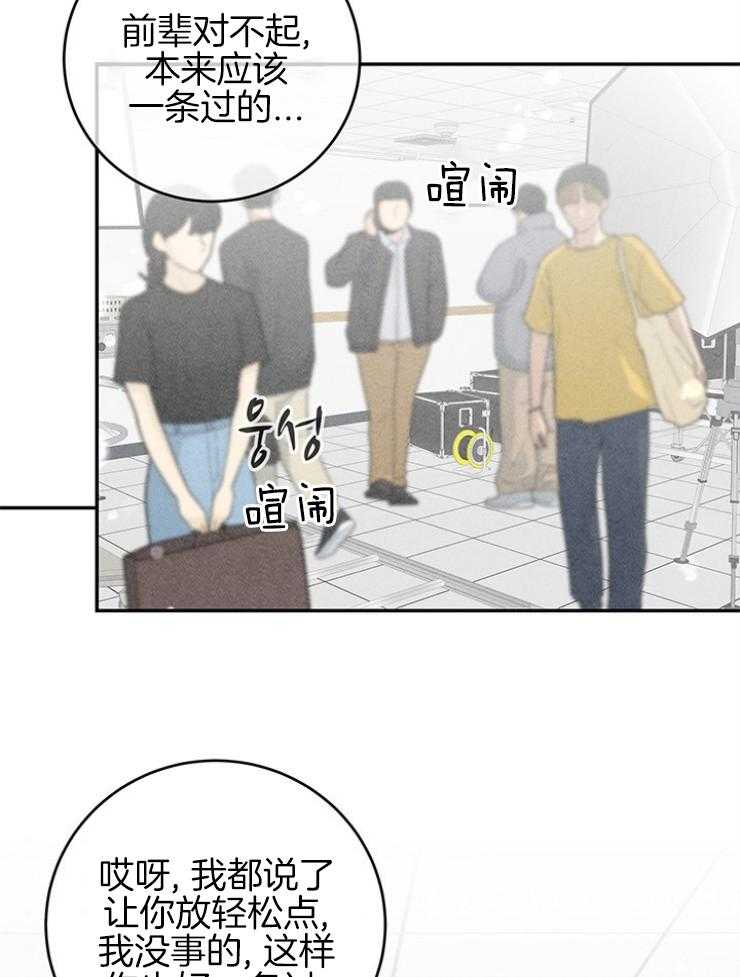 第96话_极限13