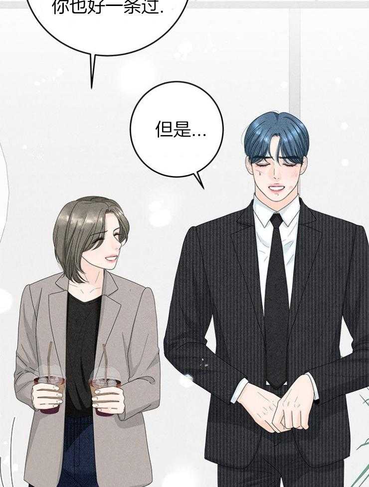 第96话_极限14