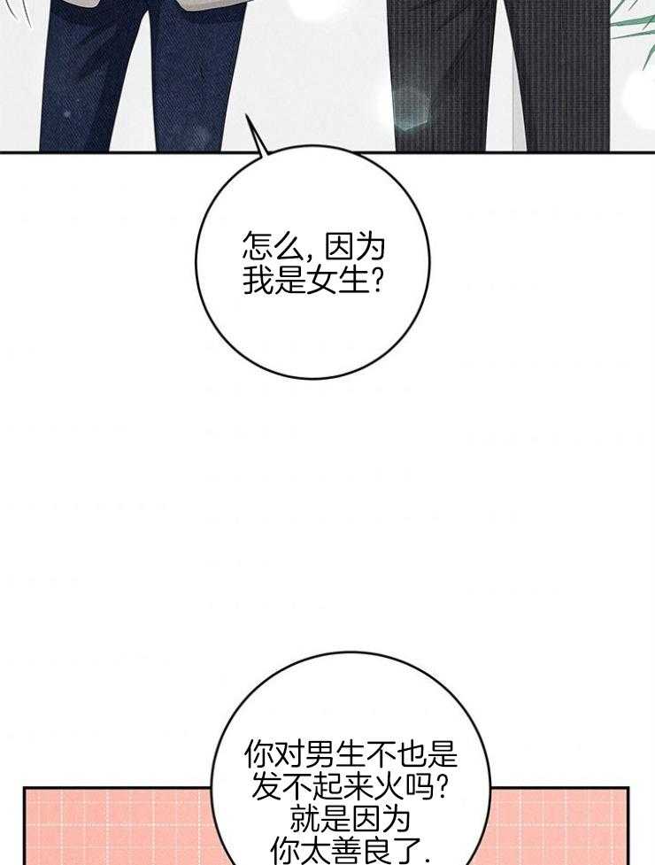 第96话_极限15