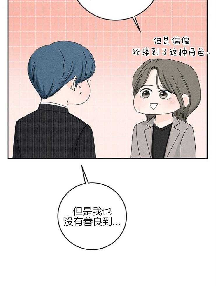 第96话_极限16