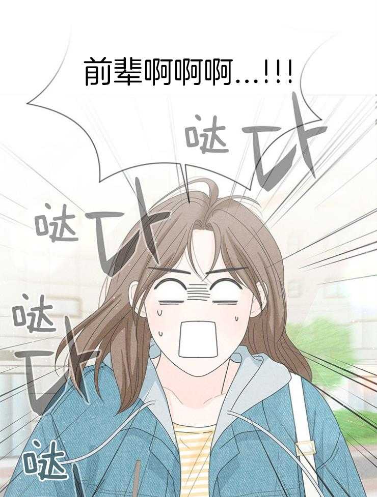 第96话_极限19