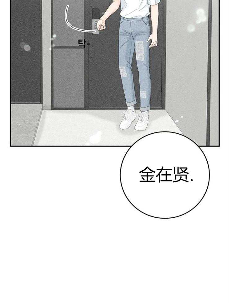 第96话_极限28