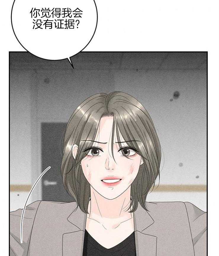 第96话_极限3