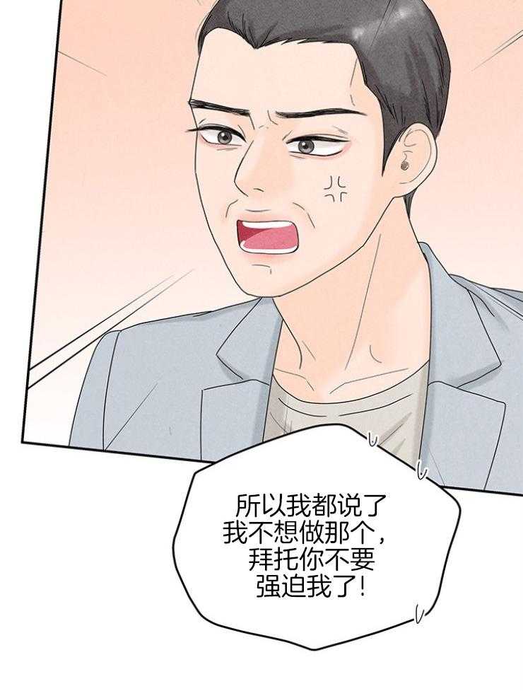 第96话_极限32