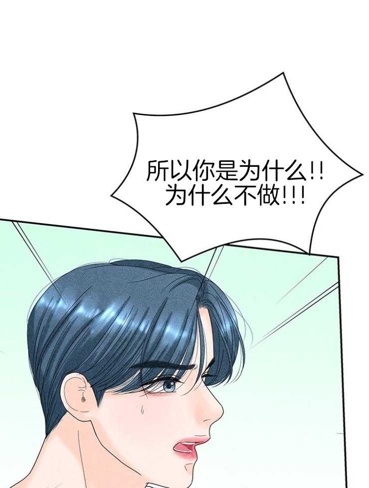 第96话_极限33