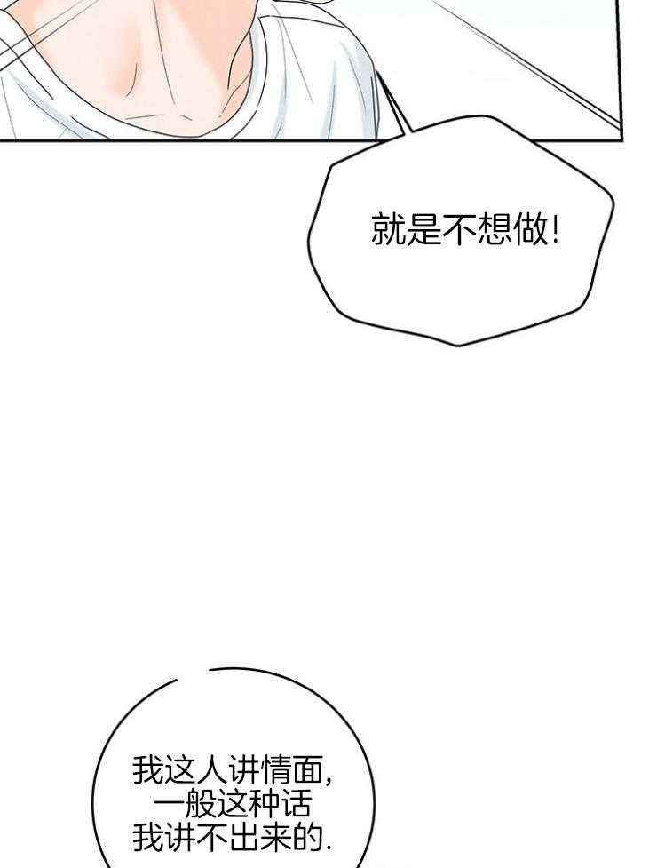 第96话_极限34