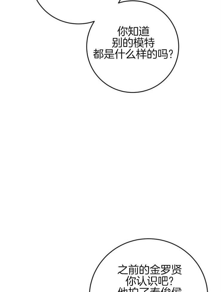 第96话_极限35