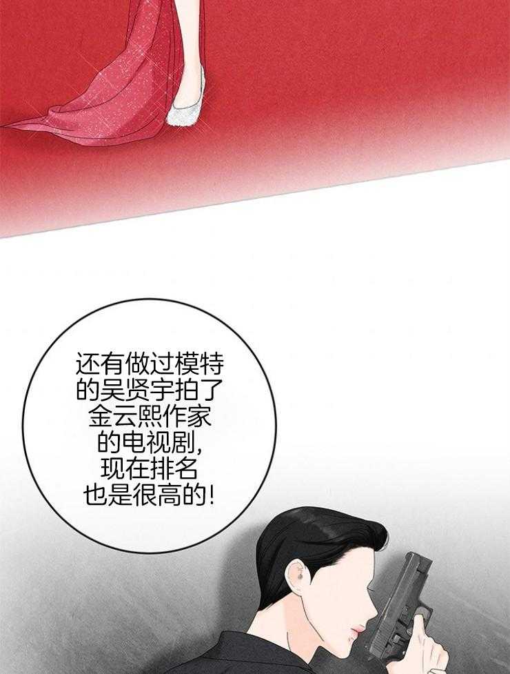 第96话_极限37