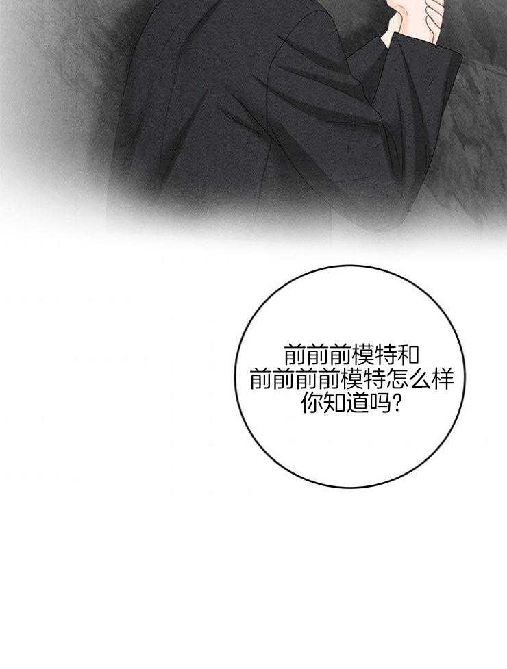 第96话_极限38