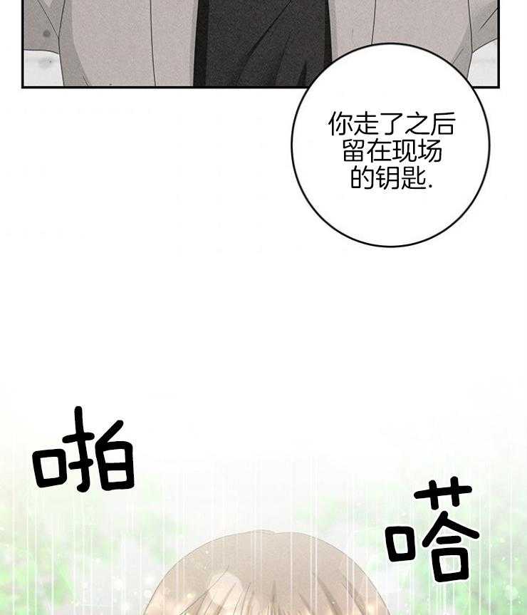第96话_极限4