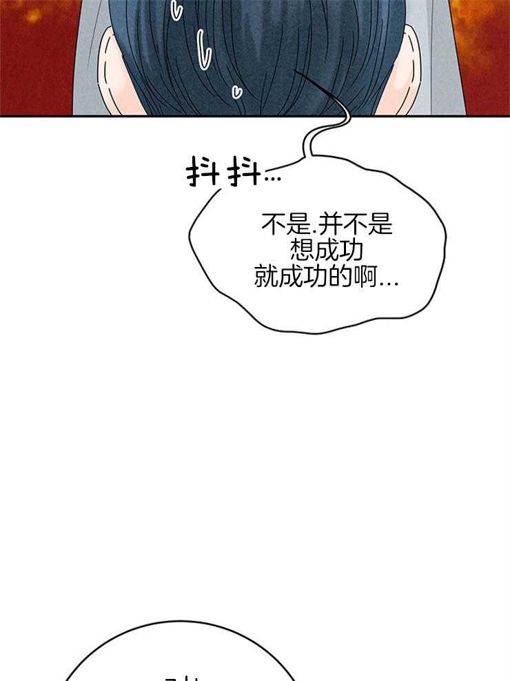 第96话_极限41