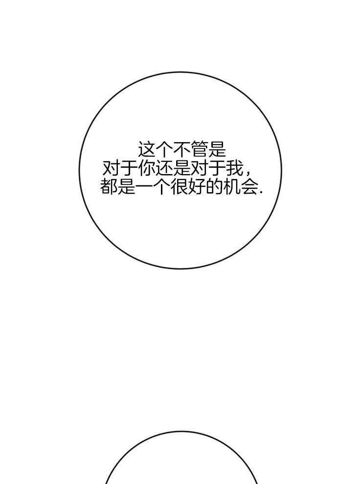第96话_极限43