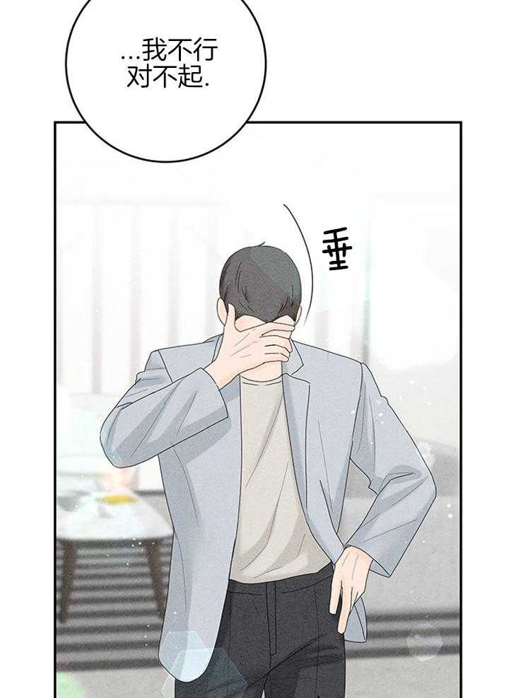 第96话_极限46
