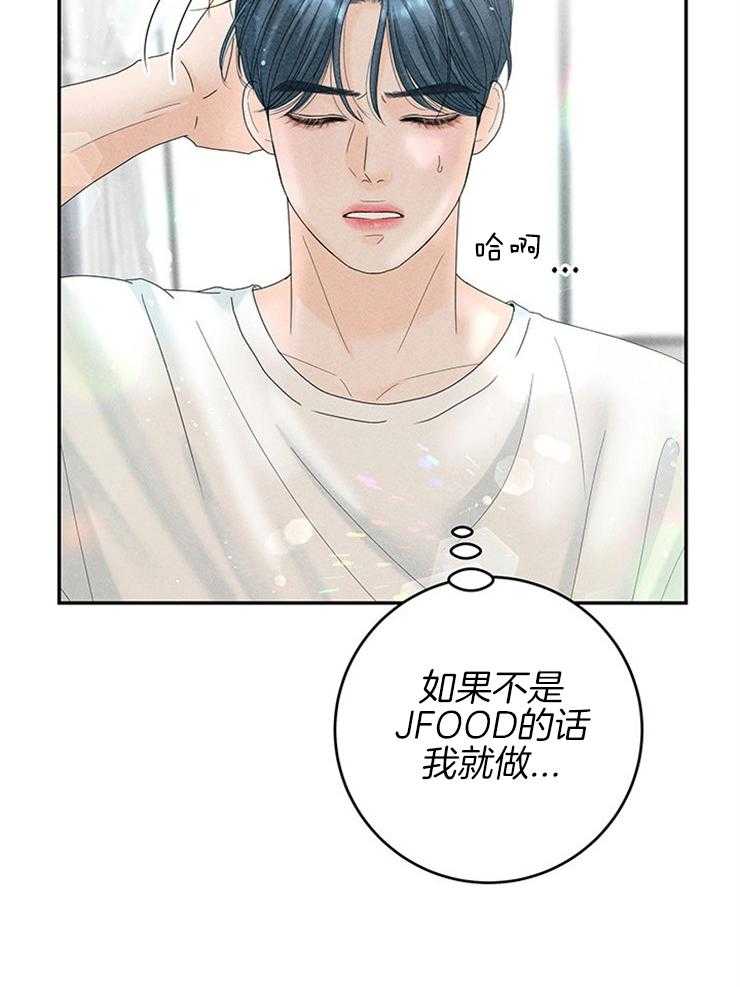 第96话_极限50