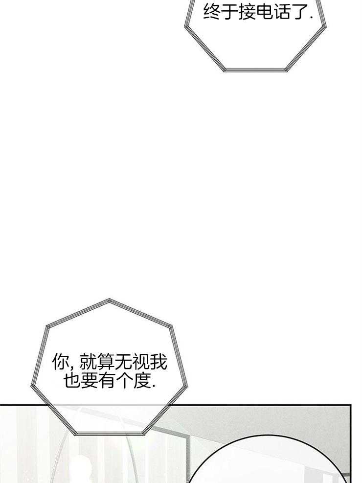 第96话_极限53