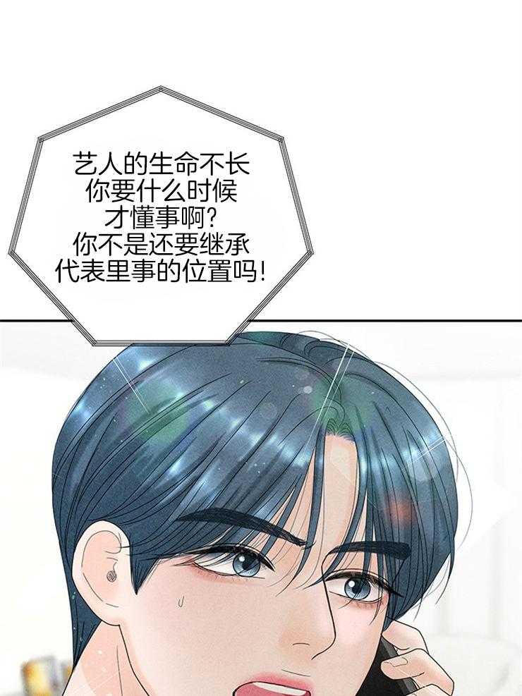 第96话_极限55