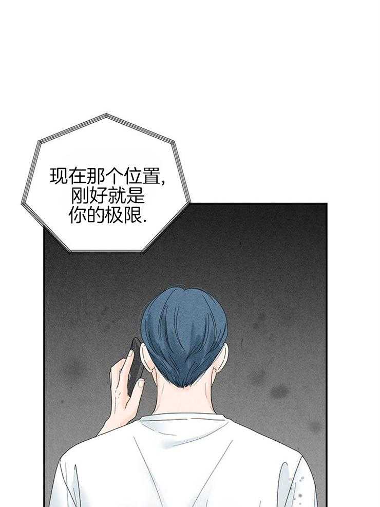 第96话_极限58