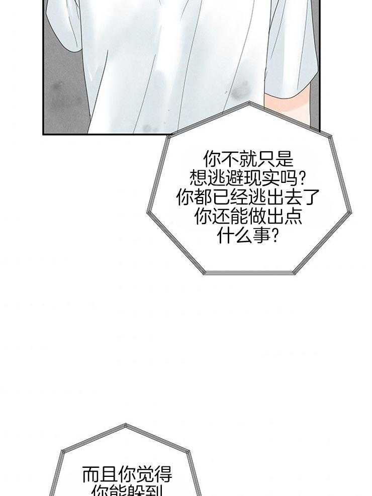 第96话_极限59