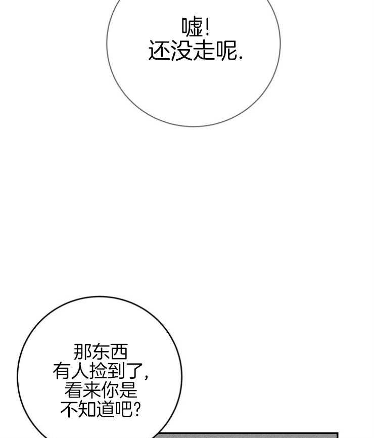第96话_极限6