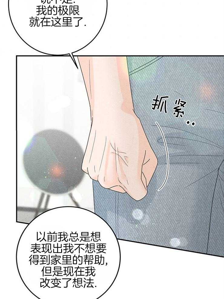 第96话_极限61