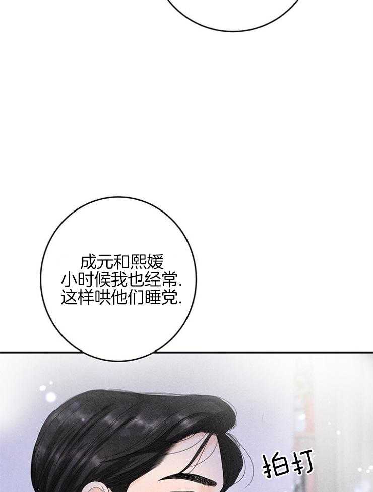 第95话_温馨的家11