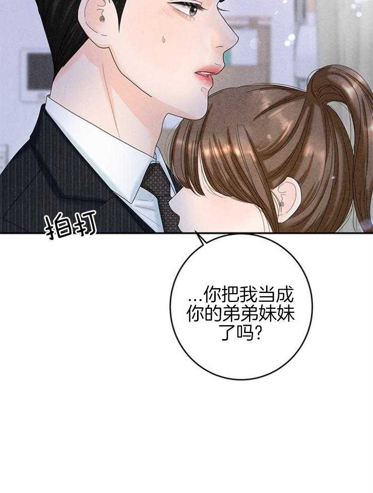 第95话_温馨的家12