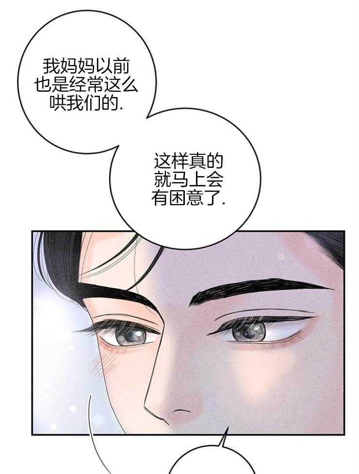 第95话_温馨的家13