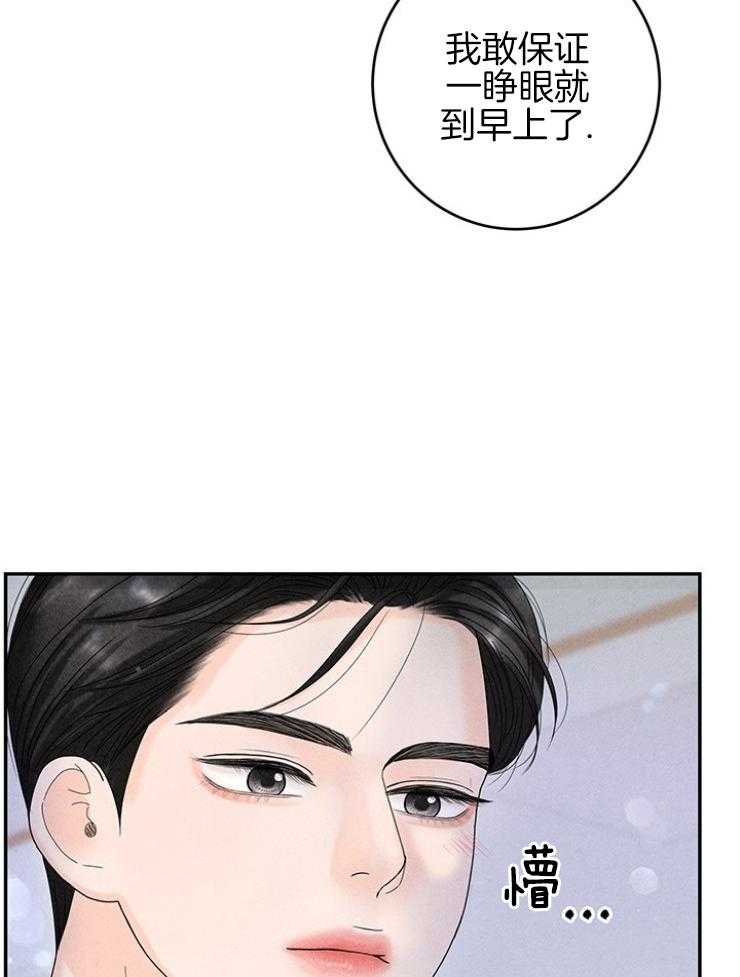 第95话_温馨的家17