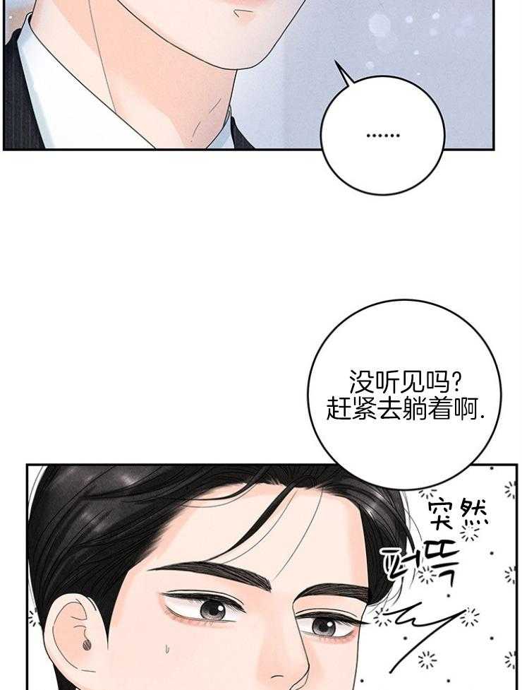 第95话_温馨的家18