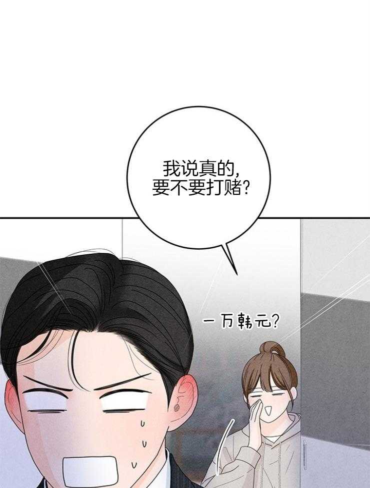 第95话_温馨的家21