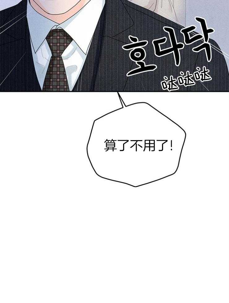 第95话_温馨的家22