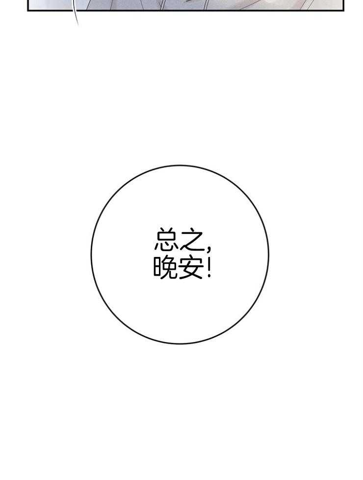 第95话_温馨的家24