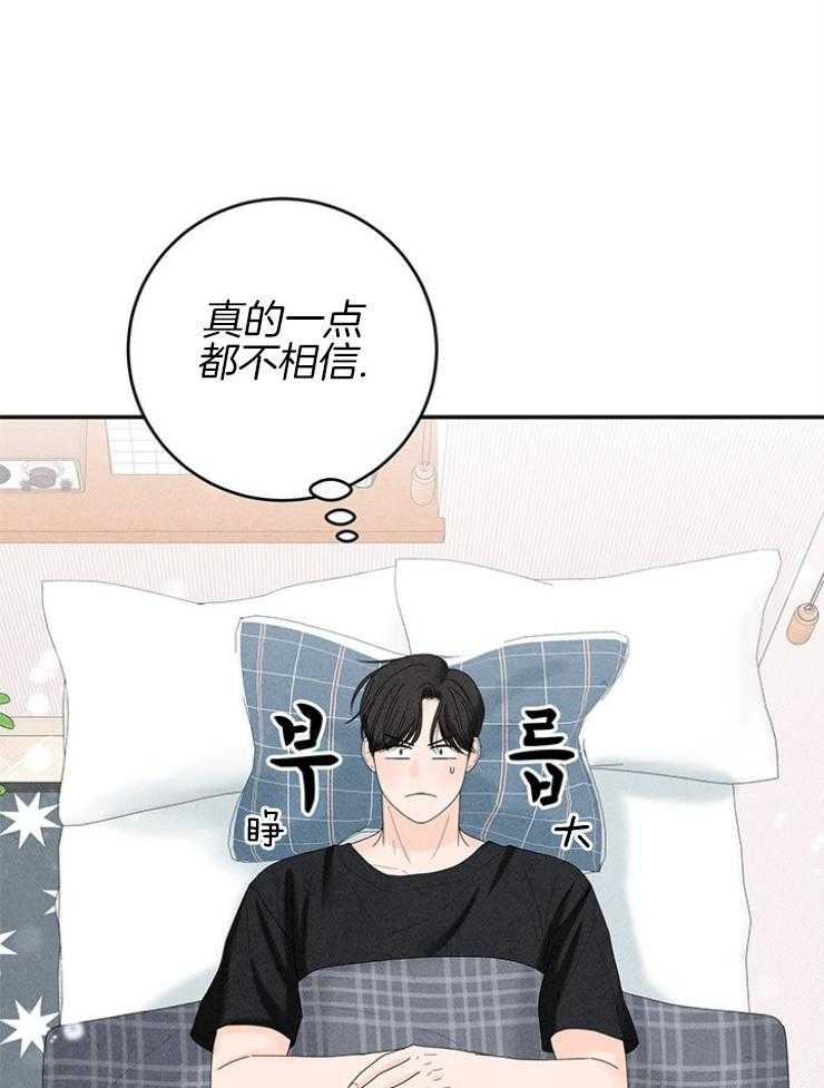 第95话_温馨的家27