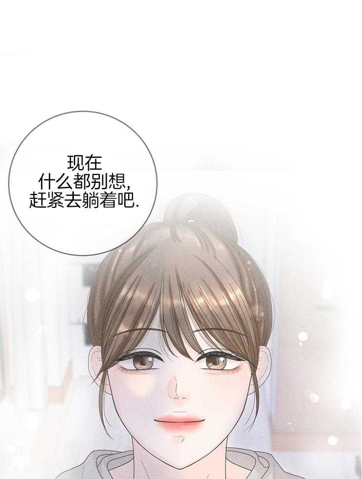 第95话_温馨的家29