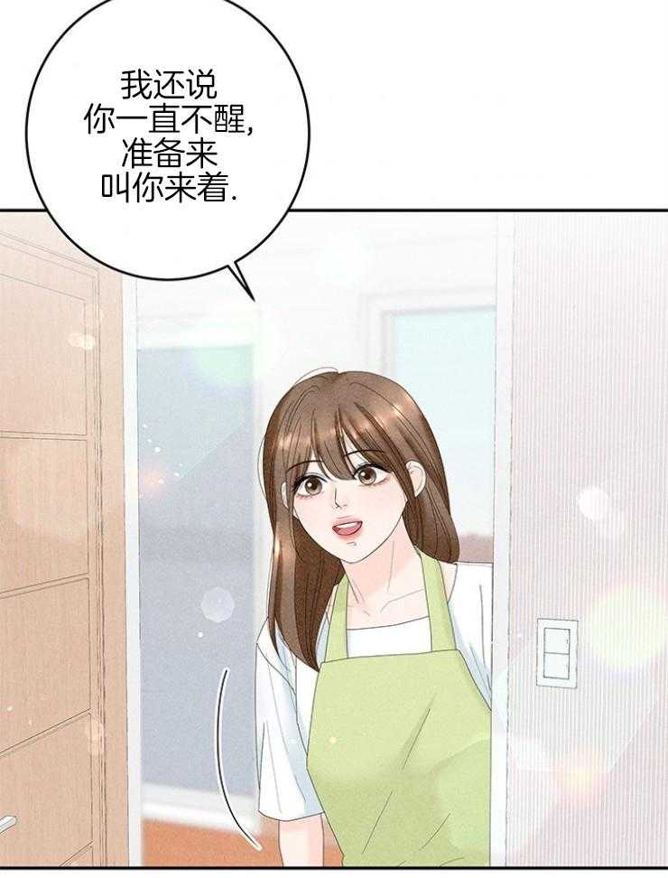 第95话_温馨的家42