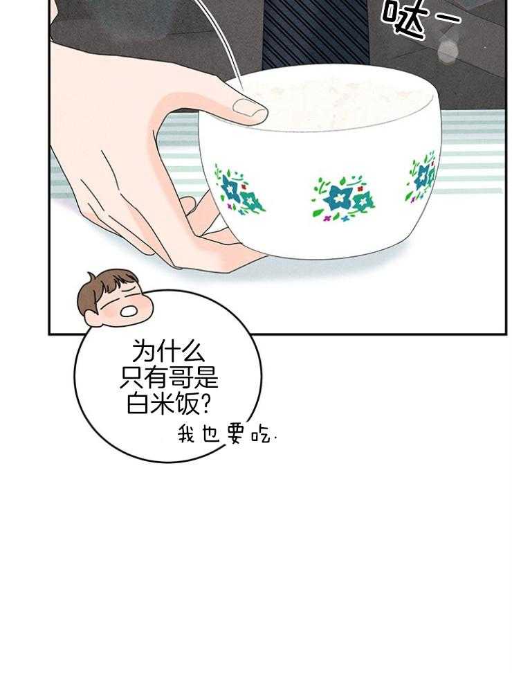 第95话_温馨的家46