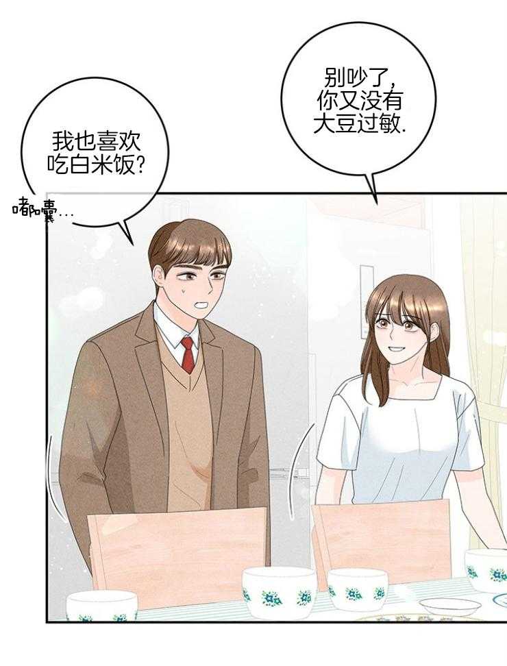 第95话_温馨的家47