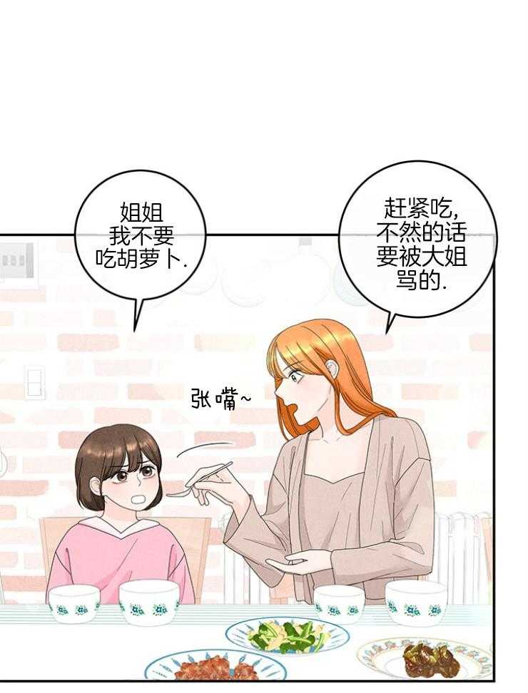 第95话_温馨的家48
