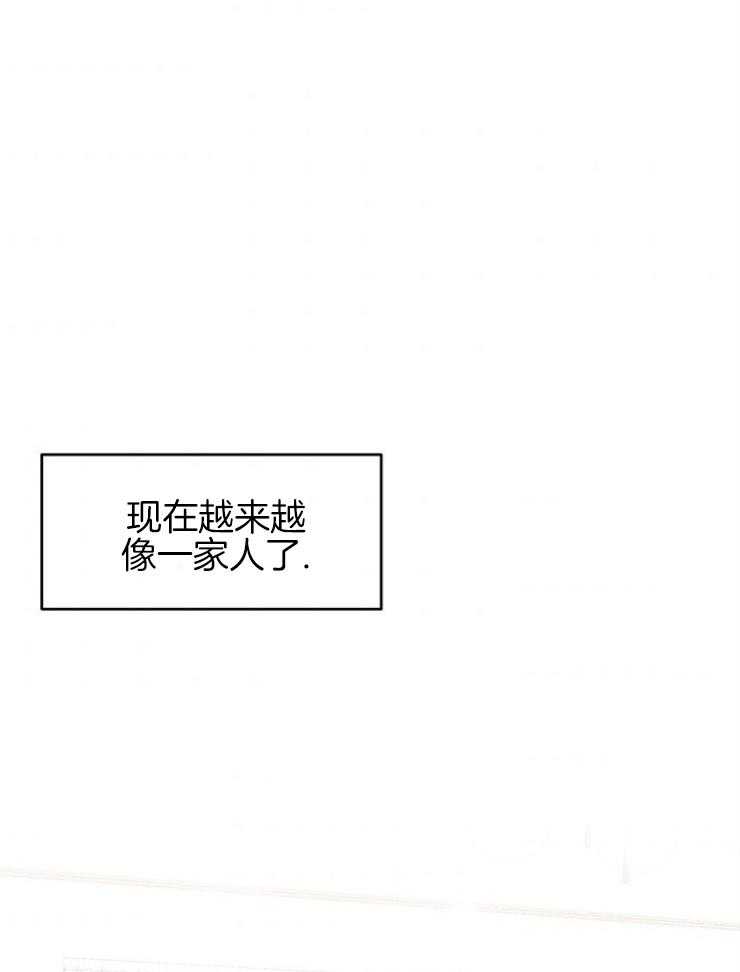 第95话_温馨的家53