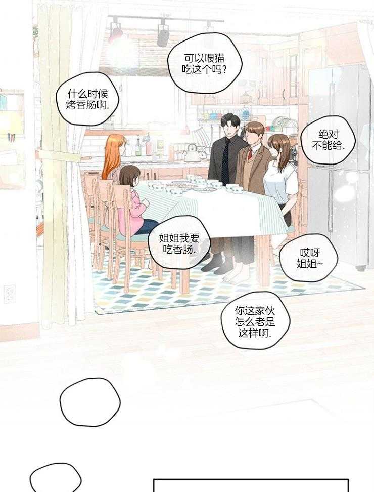 第95话_温馨的家54