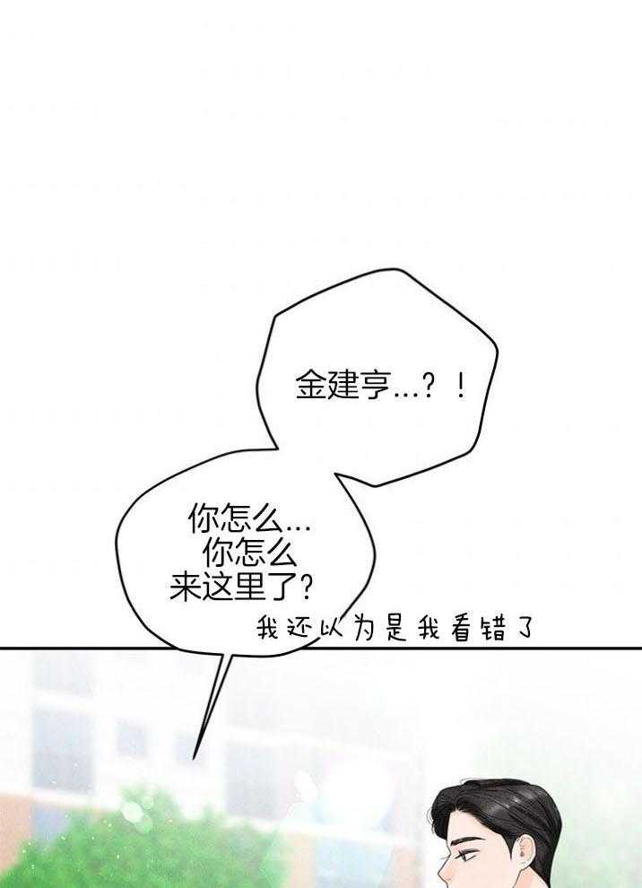 第94话_嘴硬心软0