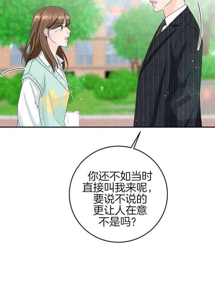第94话_嘴硬心软1