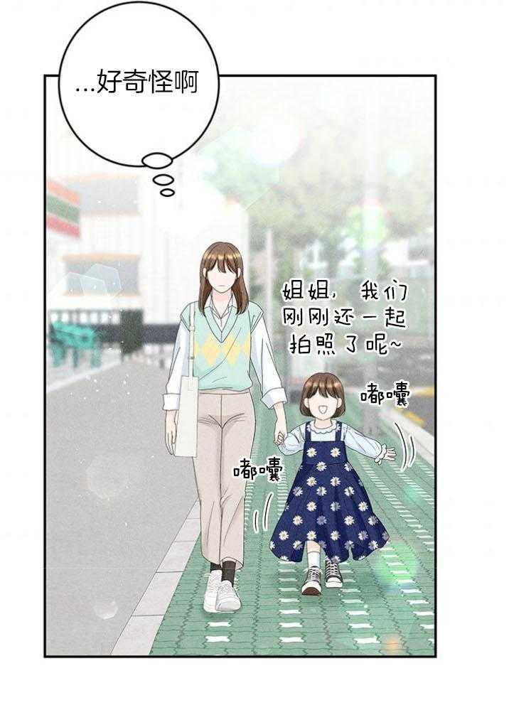 第94话_嘴硬心软12