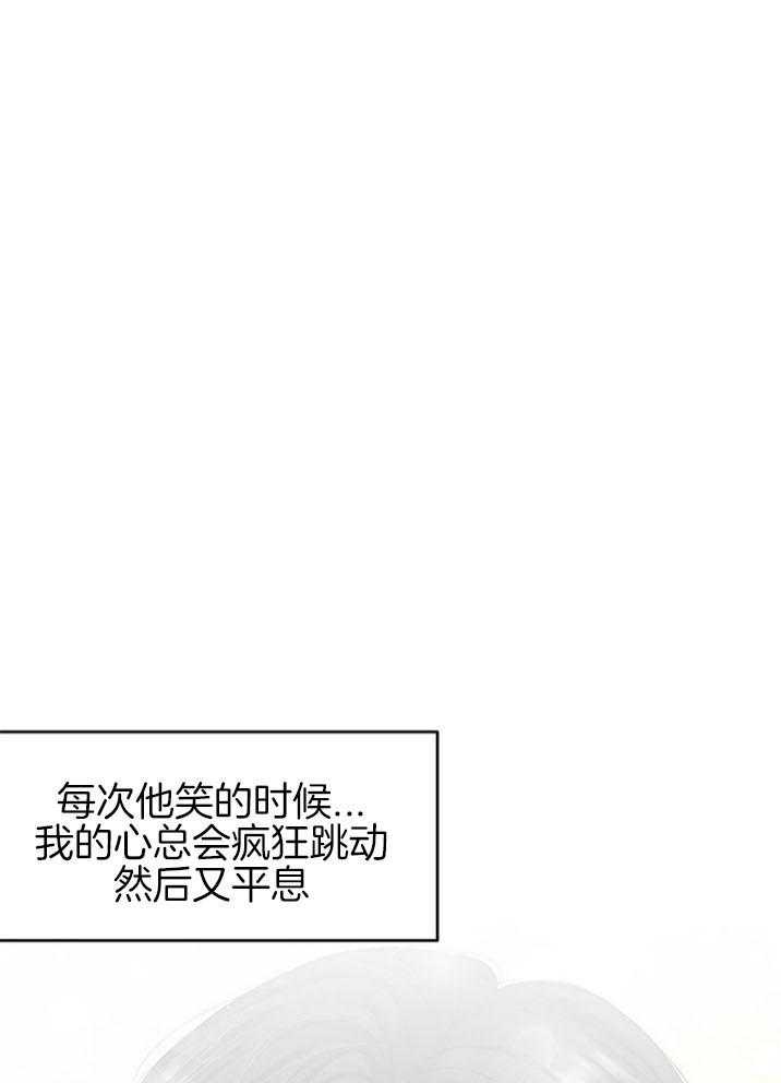 第94话_嘴硬心软13