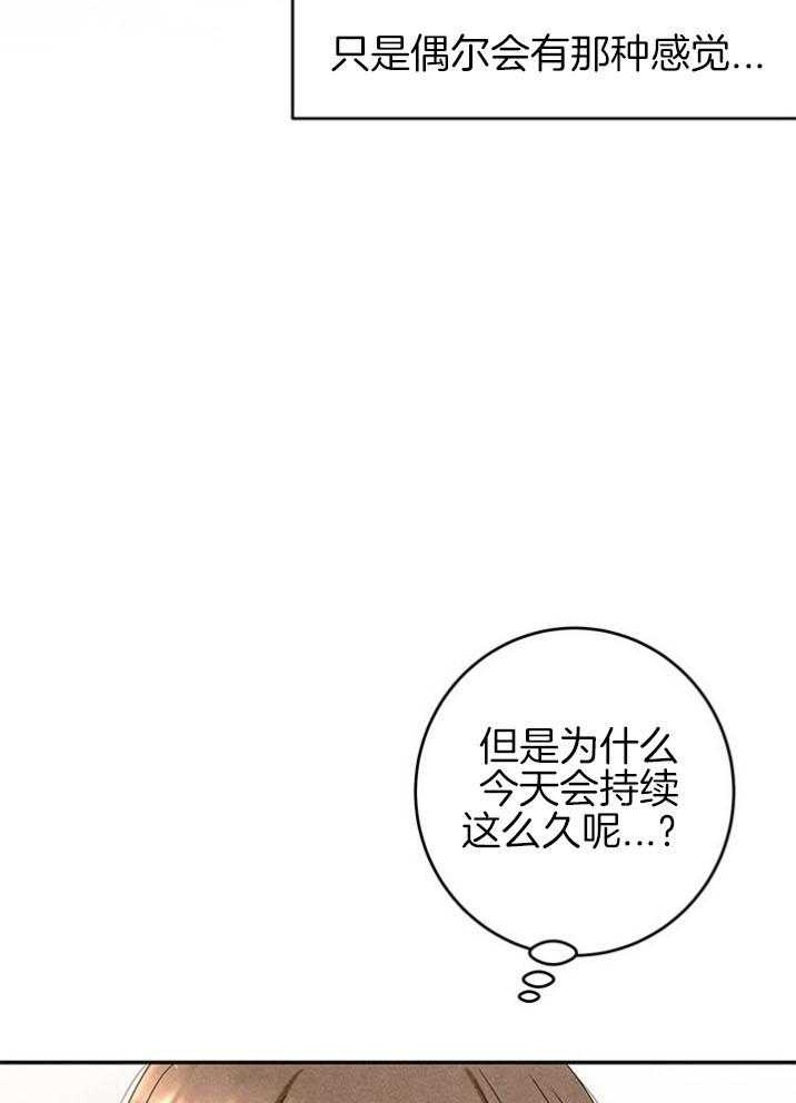 第94话_嘴硬心软15